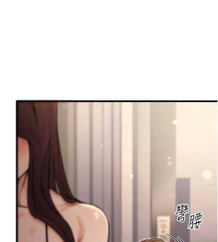 《公務員的桃色副業》漫画 第8話-妳等著懷孕吧!