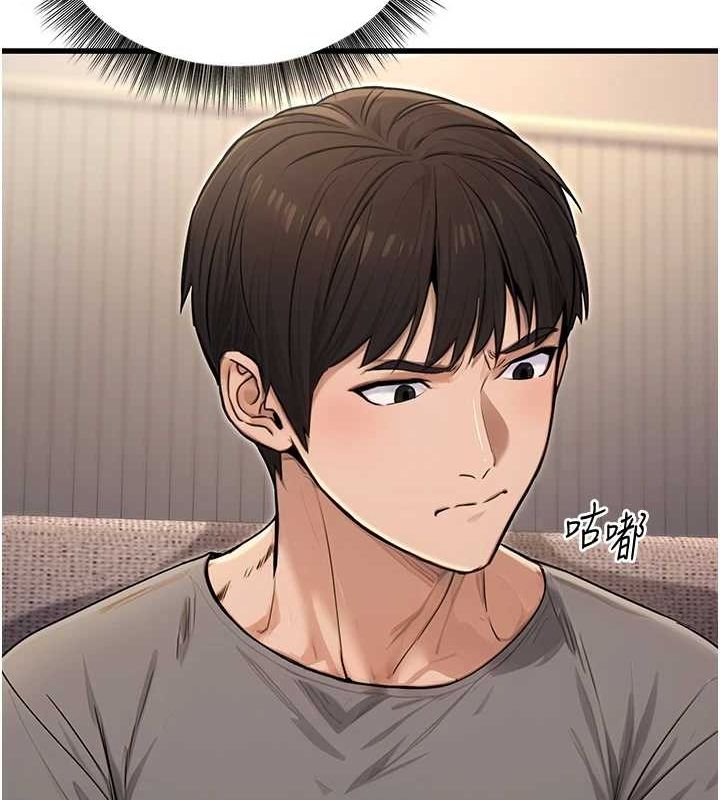 《公務員的桃色副業》漫画 第8話-妳等著懷孕吧!