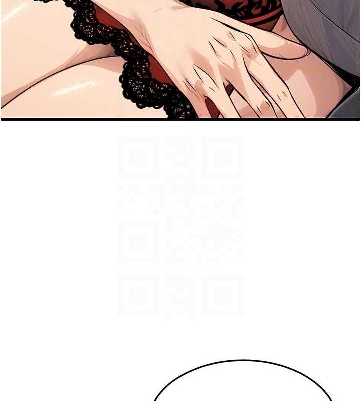 《公務員的桃色副業》漫画 第8話-妳等著懷孕吧!
