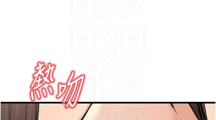 《公務員的桃色副業》漫画 第8話-妳等著懷孕吧!