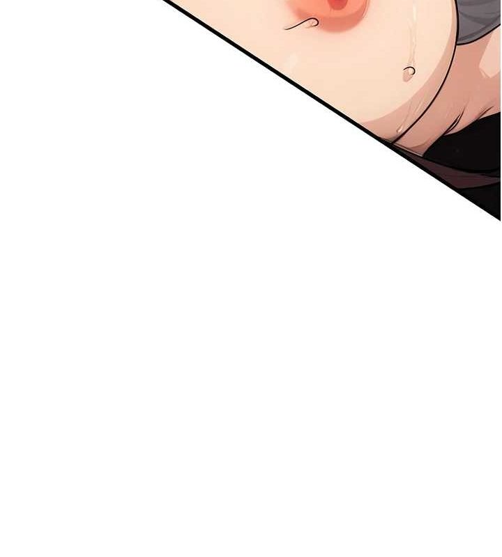 《公務員的桃色副業》漫画 第8話-妳等著懷孕吧!