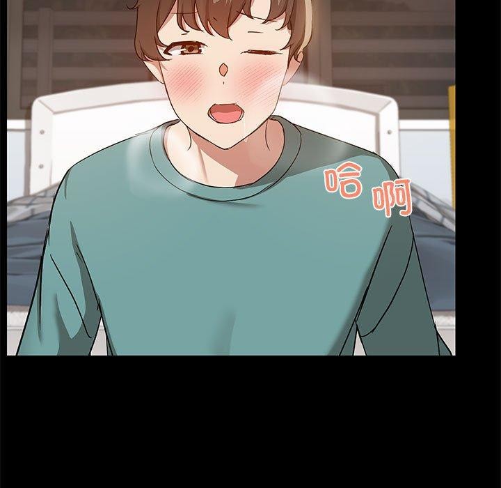 《共享男友》漫画 第10話