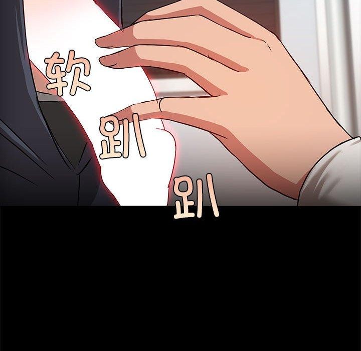 《共享男友》漫画 第10話