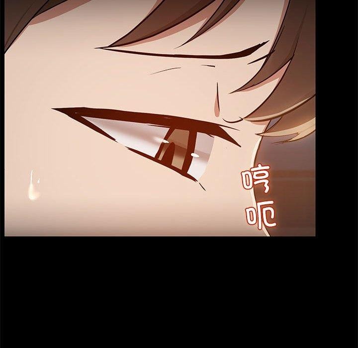 《共享男友》漫画 第10話