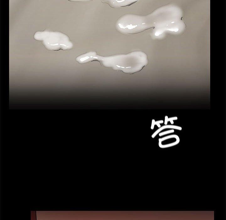 《共享男友》漫画 第10話