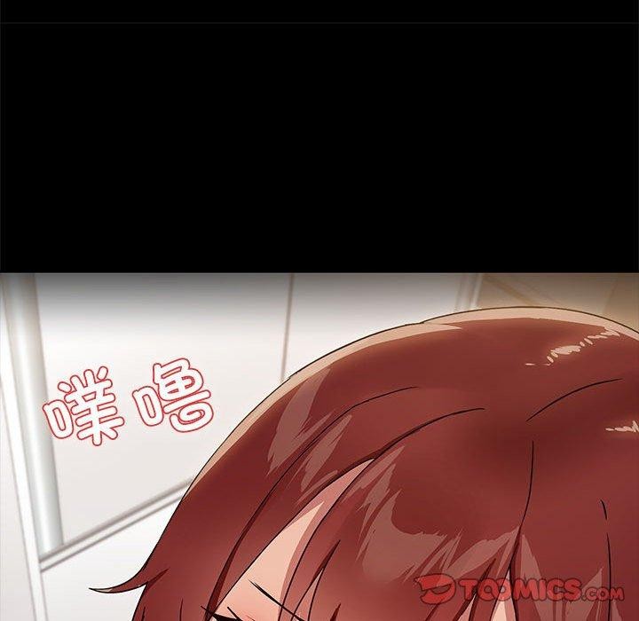 《共享男友》漫画 第10話