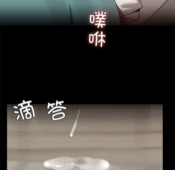 《共享男友》漫画 第10話