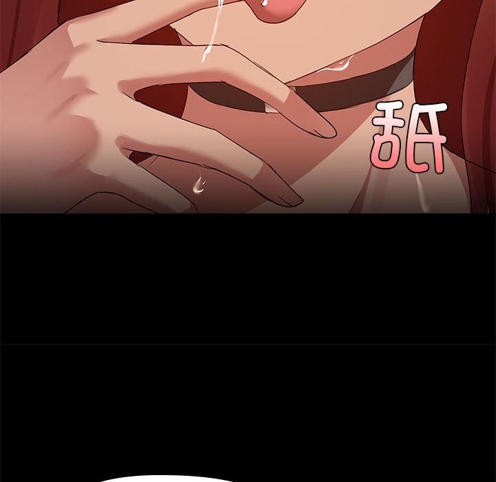 《共享男友》漫画 第11話