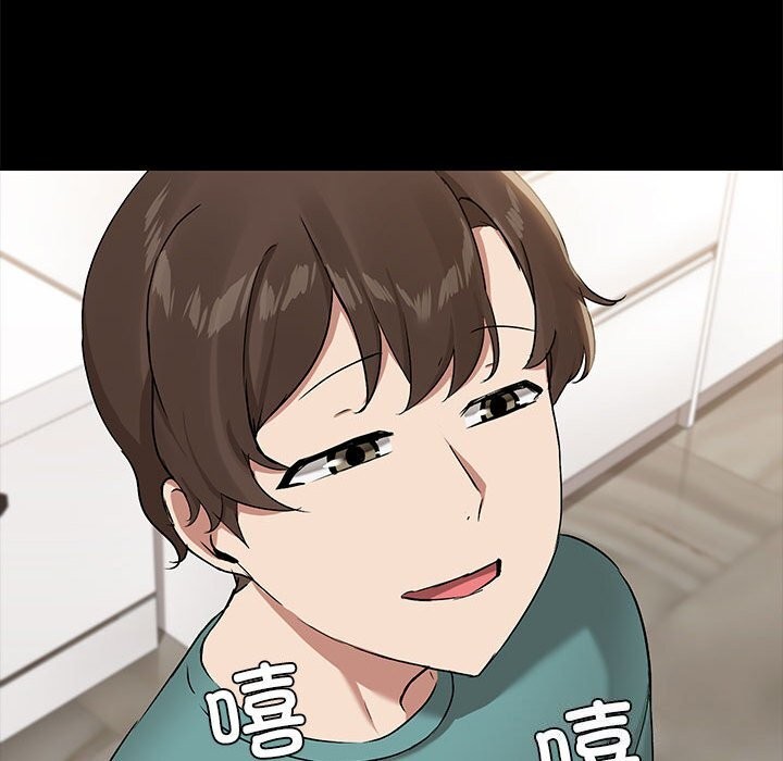 《共享男友》漫画 第11話