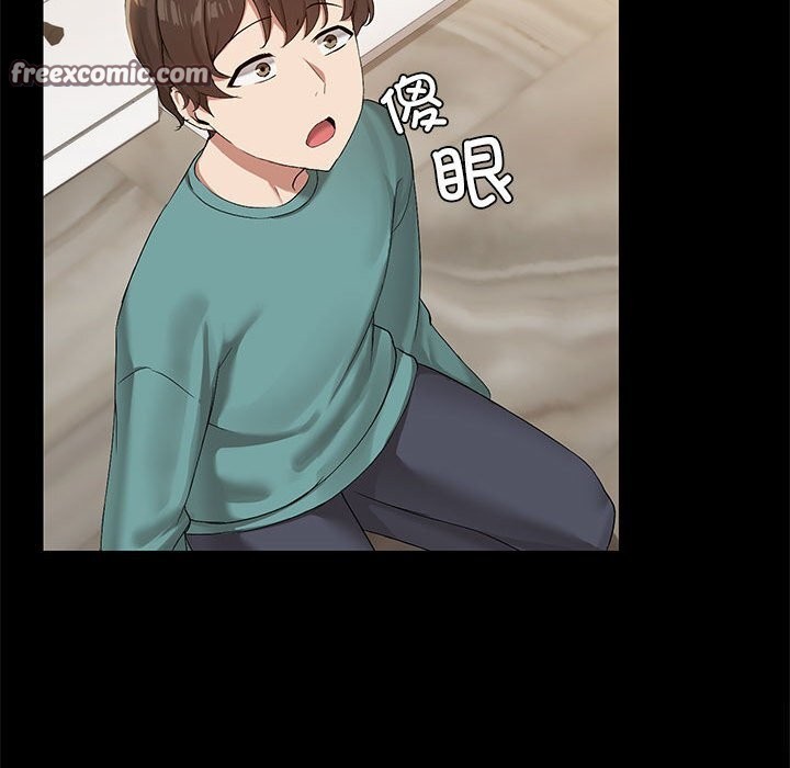 《共享男友》漫画 第11話