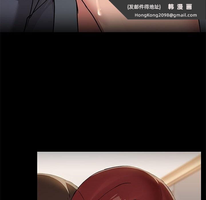 《共享男友》漫画 第11話