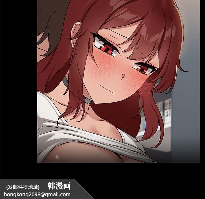 《共享男友》漫画 第11話