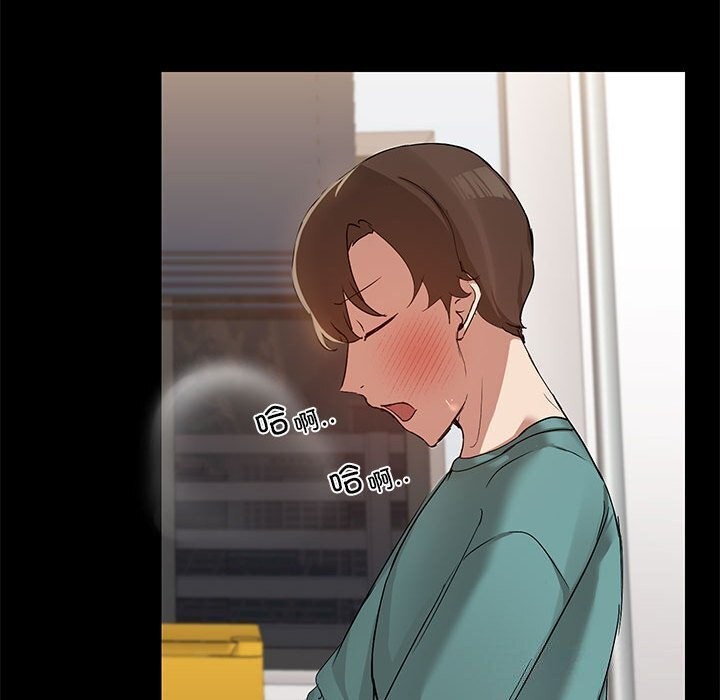 《共享男友》漫画 第11話