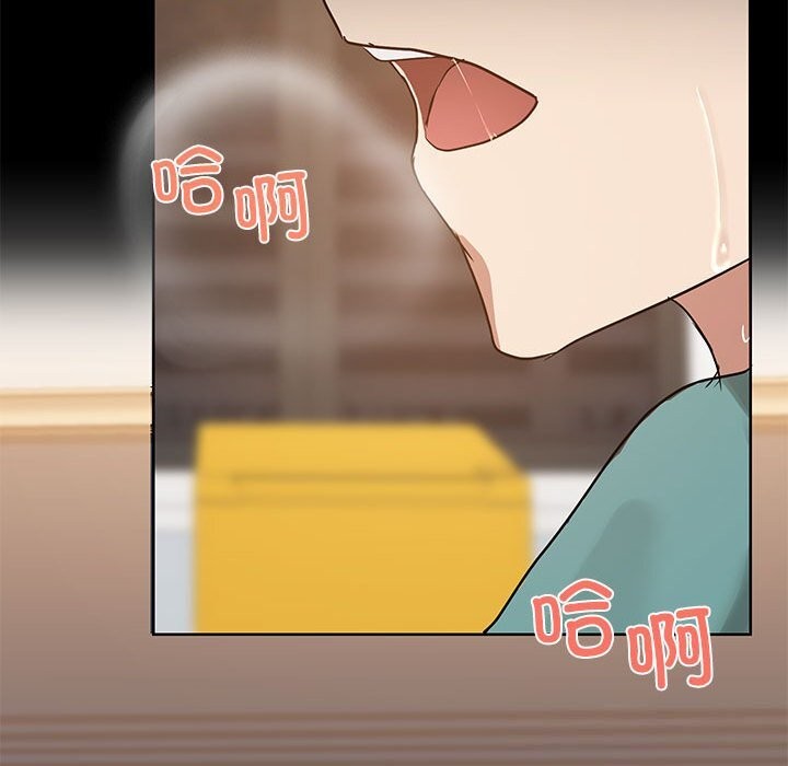 《共享男友》漫画 第11話