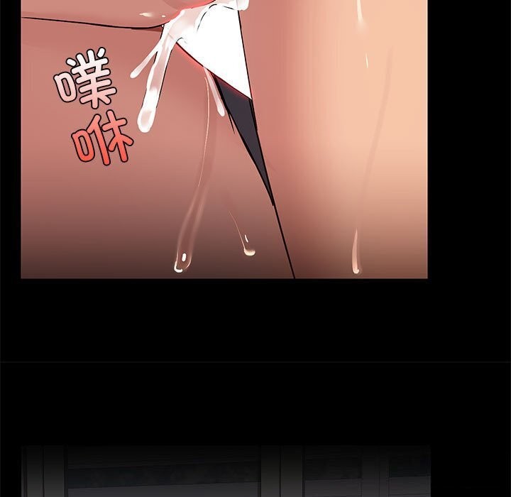 《共享男友》漫画 第12話
