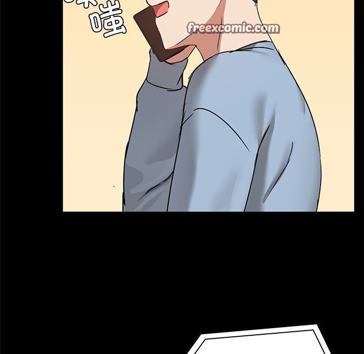 《共享男友》漫画 第13話