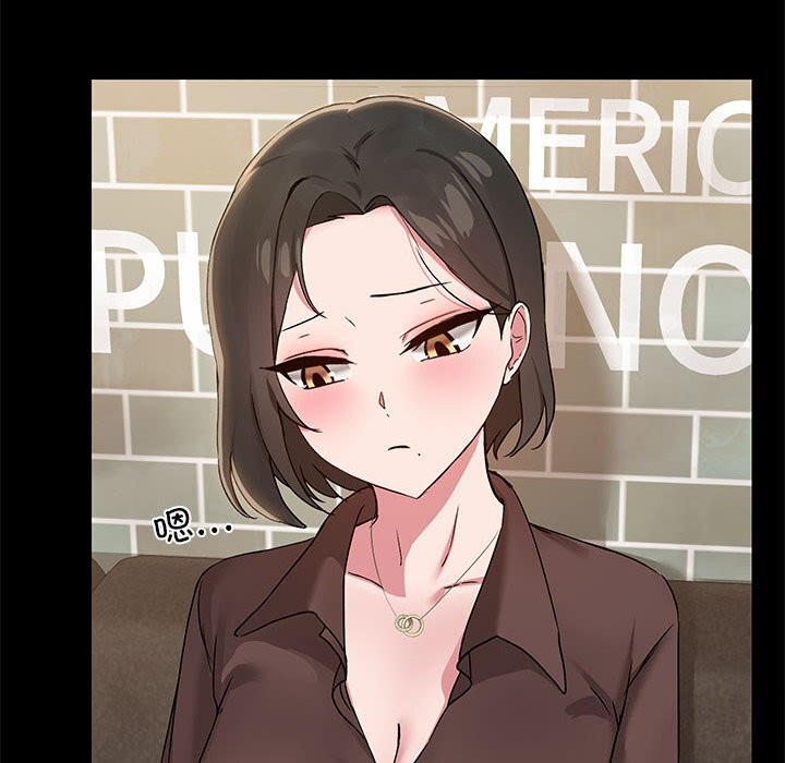 《共享男友》漫画 第13話