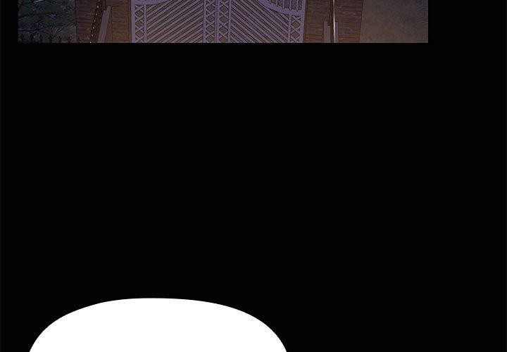 《共享男友》漫画 第14話