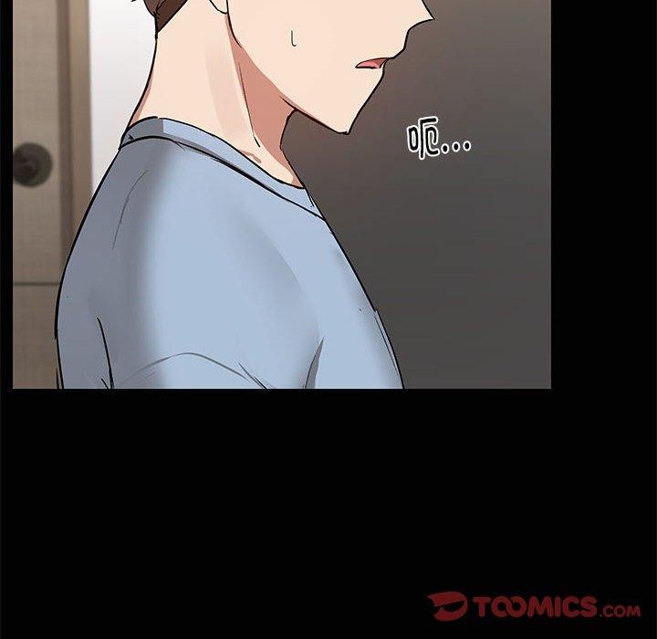 《共享男友》漫画 第14話