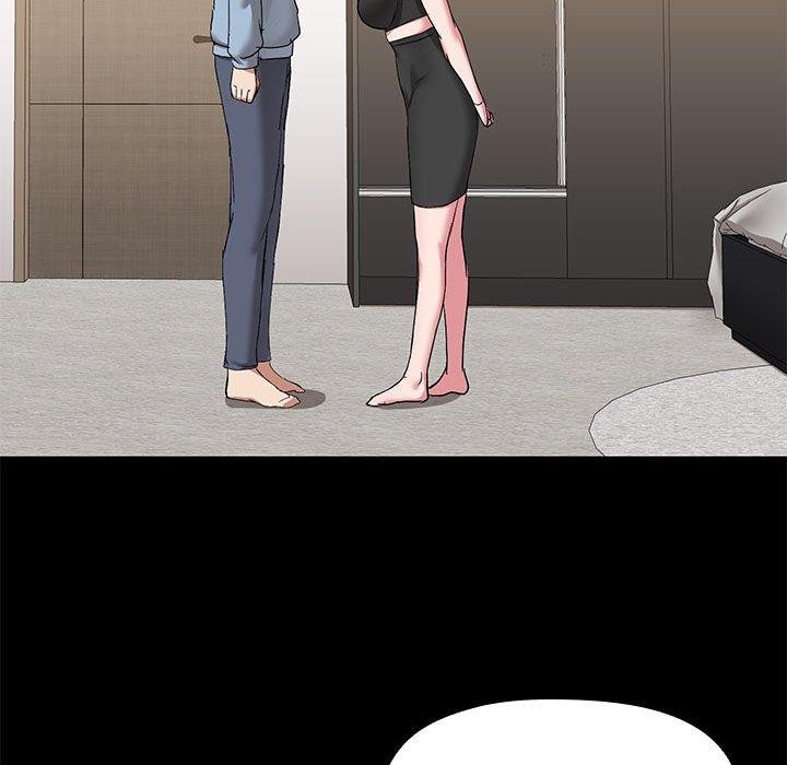 《共享男友》漫画 第14話