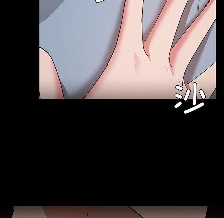 《共享男友》漫画 第14話