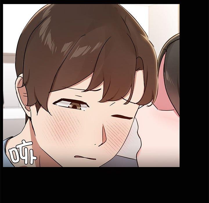 《共享男友》漫画 第15話