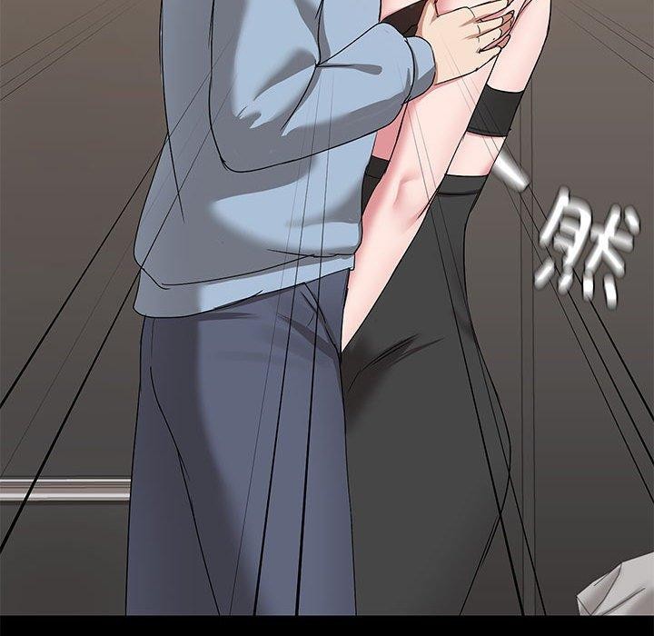 《共享男友》漫画 第15話