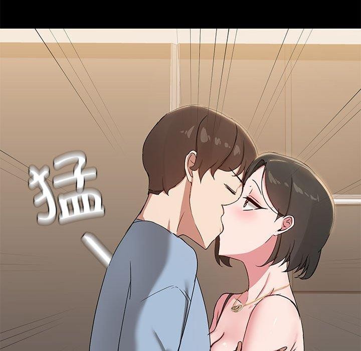 《共享男友》漫画 第15話