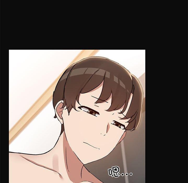 《共享男友》漫画 第15話