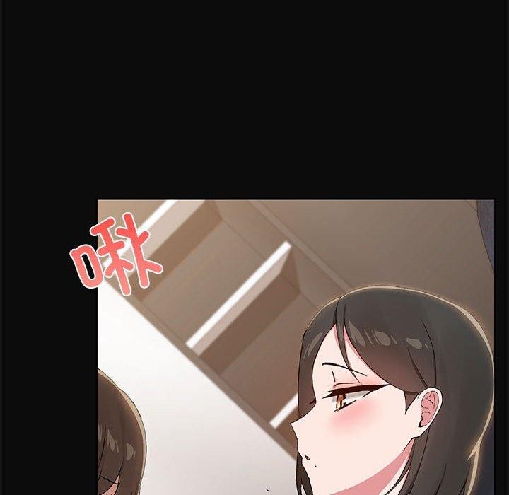 《共享男友》漫画 第15話