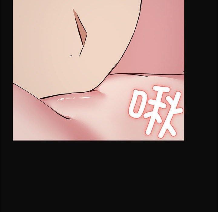 《共享男友》漫画 第15話