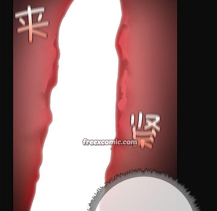 《共享男友》漫画 第15話