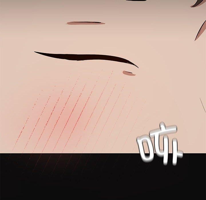 《共享男友》漫画 第15話