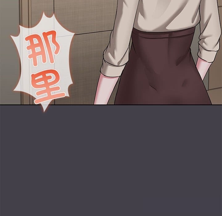 《共享男友》漫画 第16話