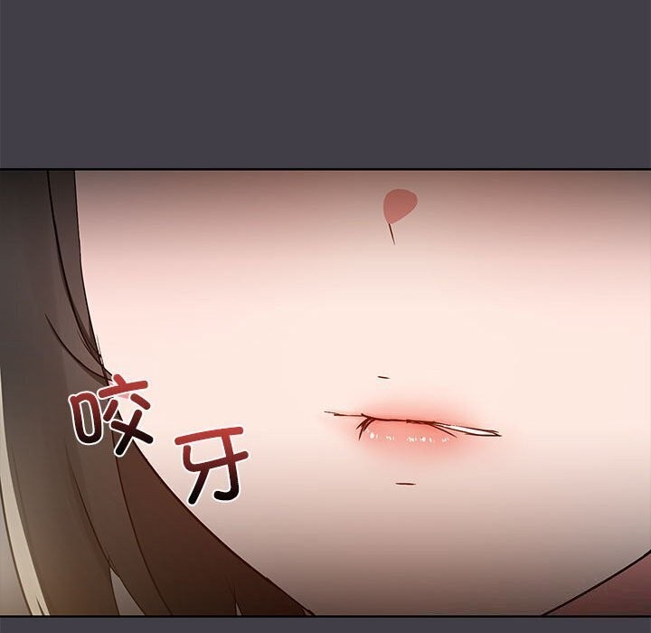 《共享男友》漫画 第16話