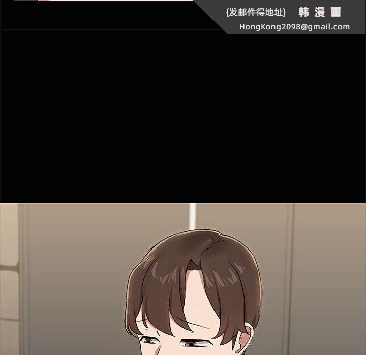 《共享男友》漫画 第16話