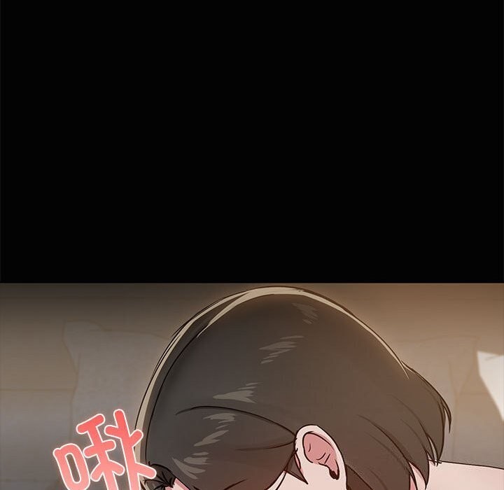 《共享男友》漫画 第16話
