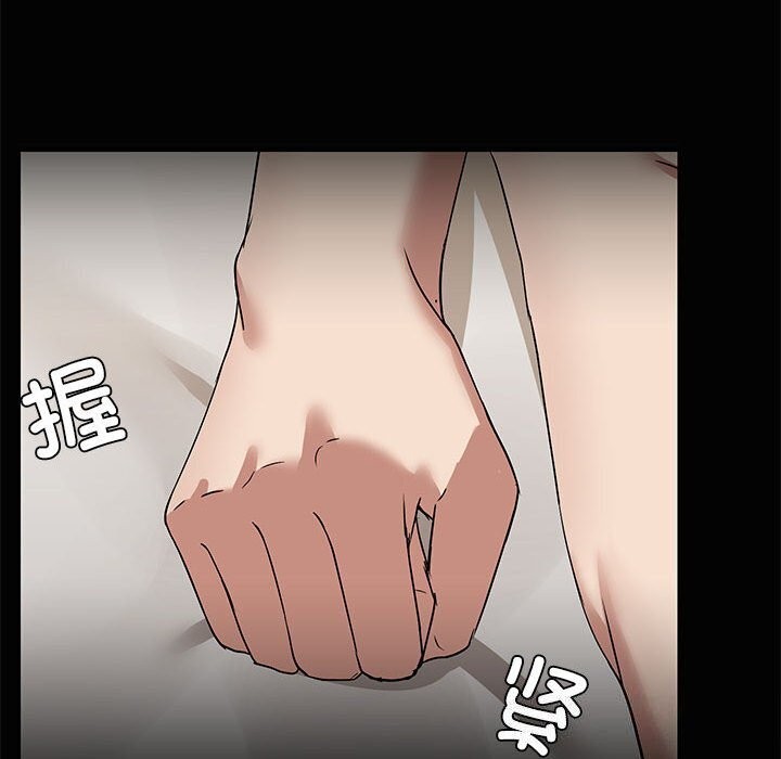 《共享男友》漫画 第16話