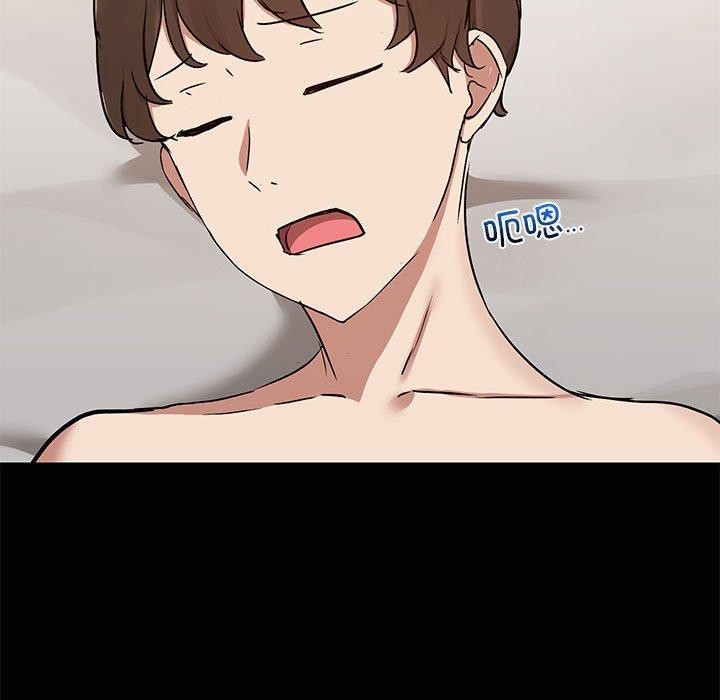 《共享男友》漫画 第17話