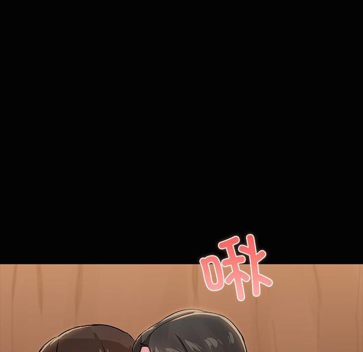 《共享男友》漫画 第17話