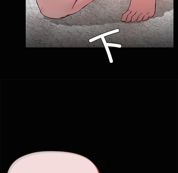 《共享男友》漫画 第17話