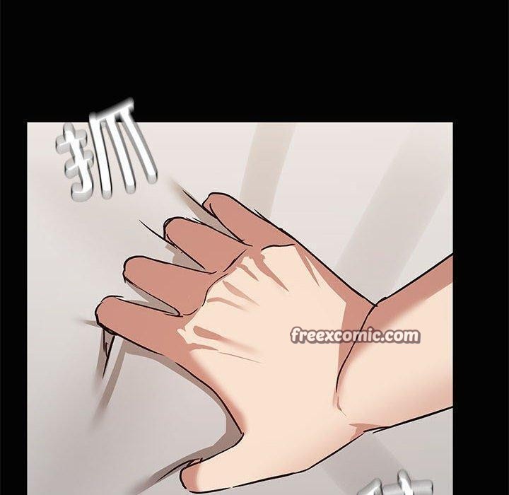 《共享男友》漫画 第17話