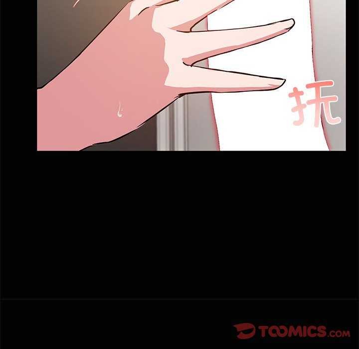 《共享男友》漫画 第18話