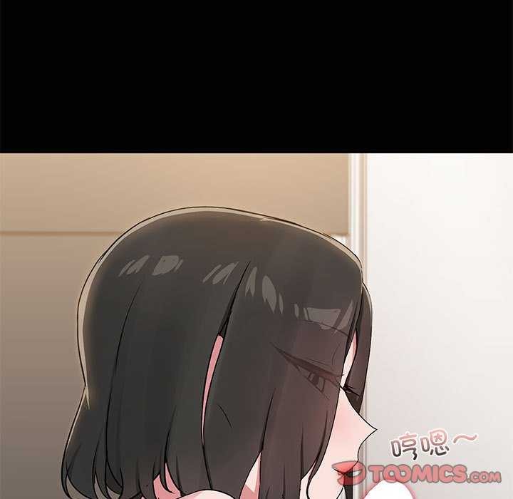 《共享男友》漫画 第18話