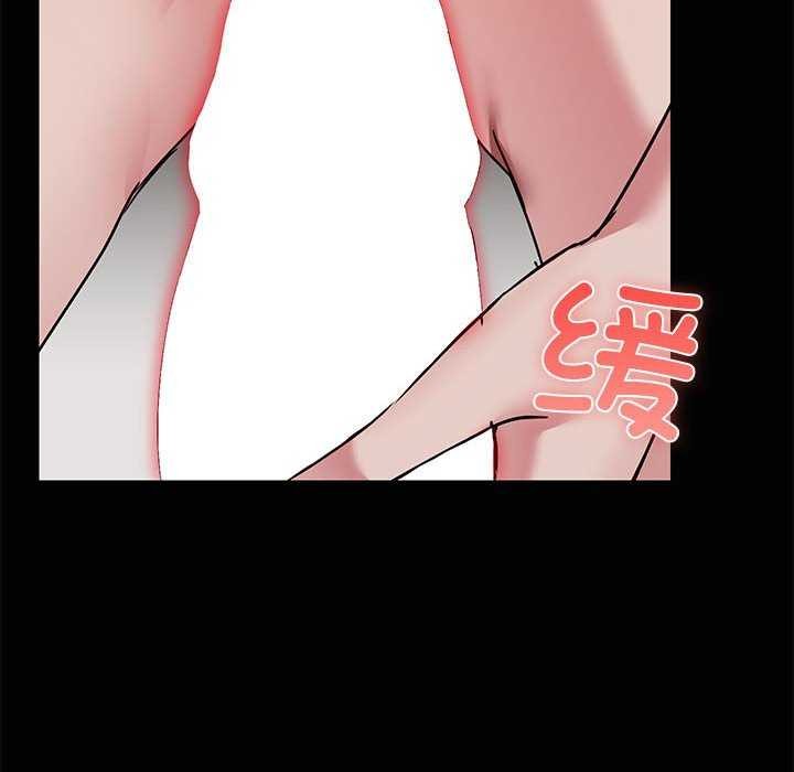 《共享男友》漫画 第18話