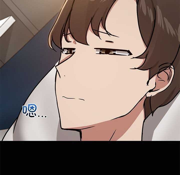 《共享男友》漫画 第18話