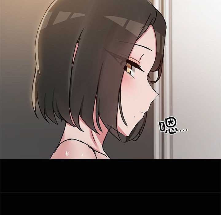 《共享男友》漫画 第18話