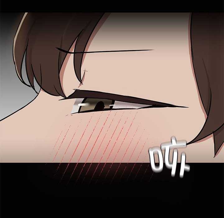 《共享男友》漫画 第18話