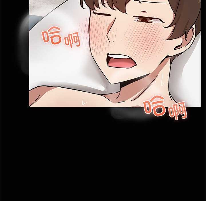 《共享男友》漫画 第18話