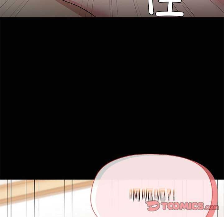 《共享男友》漫画 第18話
